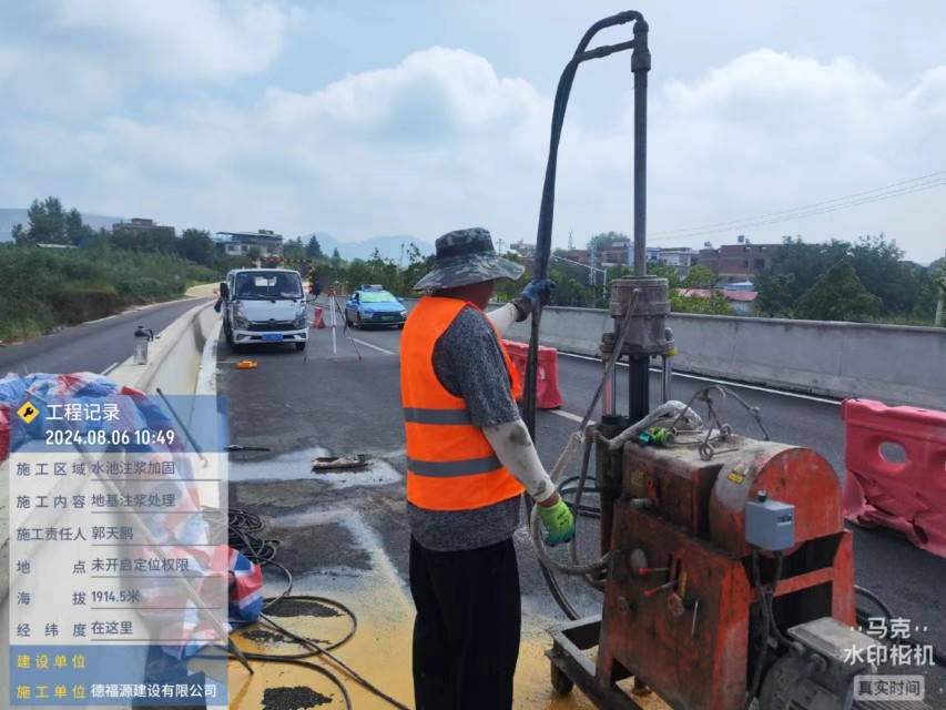 尼玛地基沉降注浆加固材料有哪些