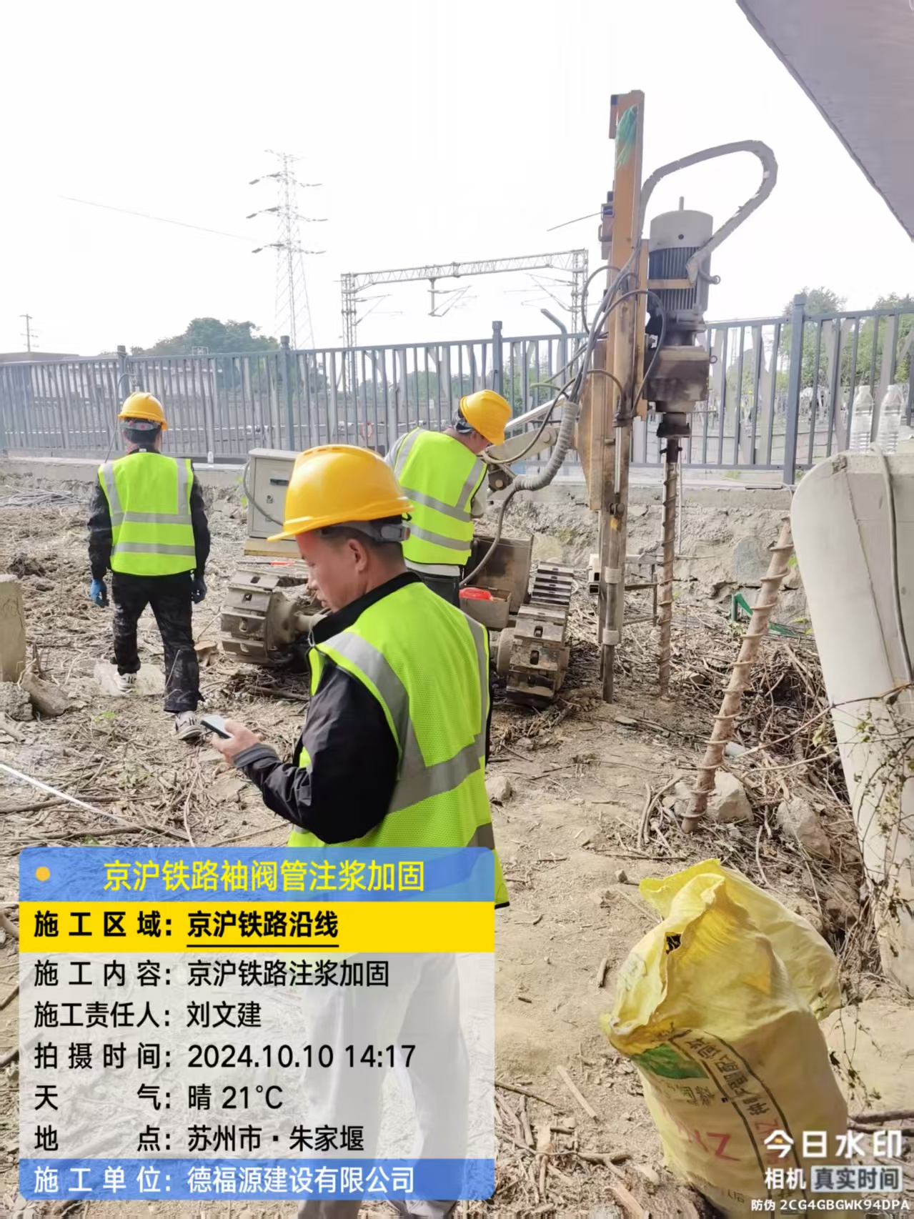 尼玛袖阀管注浆工艺