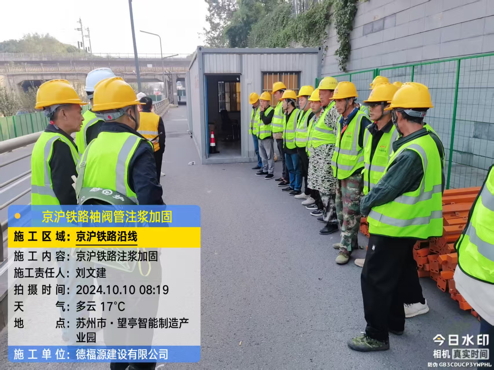 尼玛哪种地面沉降加固方法最有效？