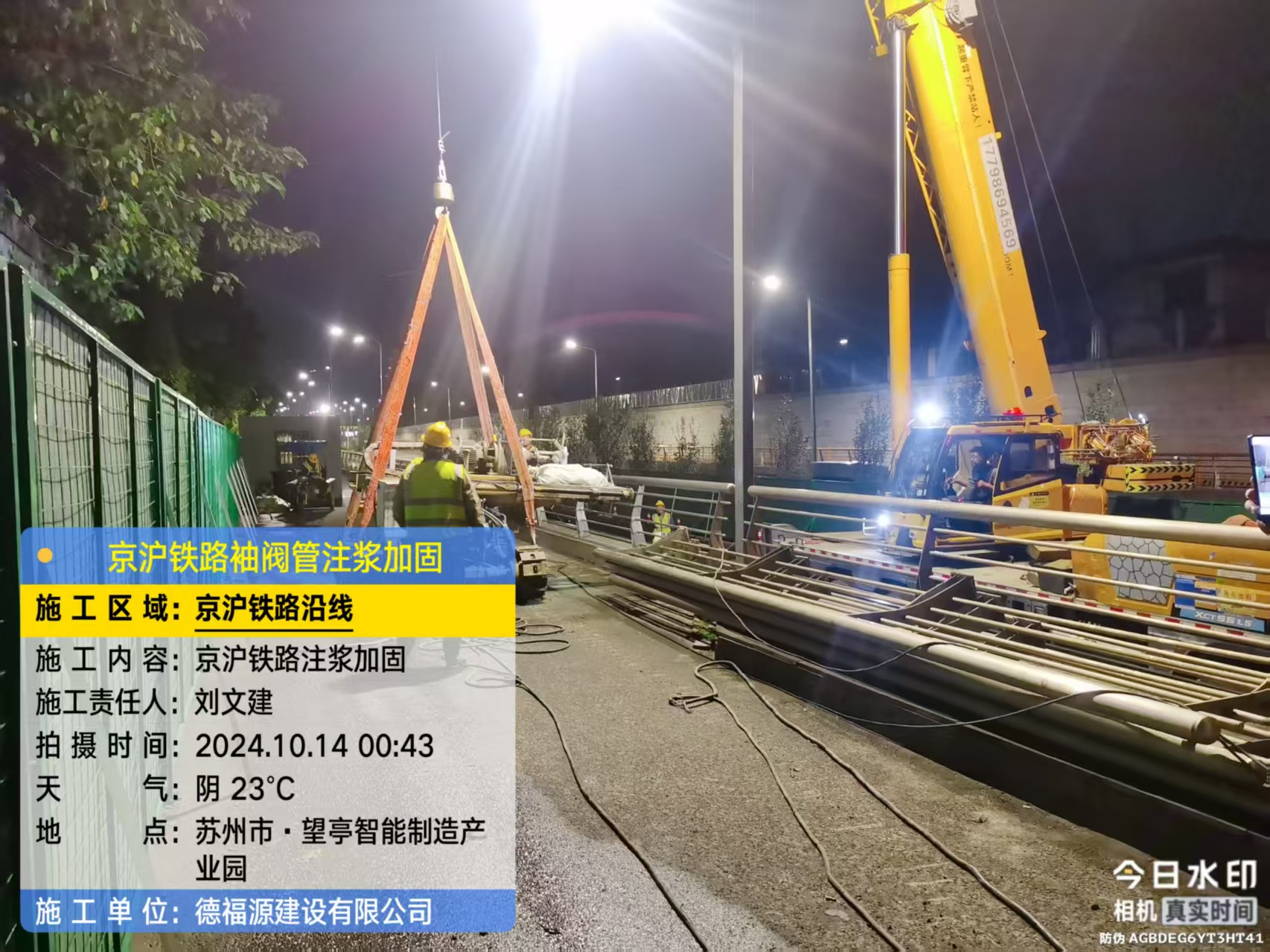 尼玛厂房地面沉降加固办法